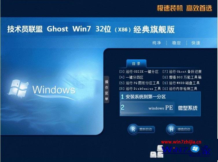 xp电脑怎么还原系统_怎么还原电脑系统_电脑无法还原系统