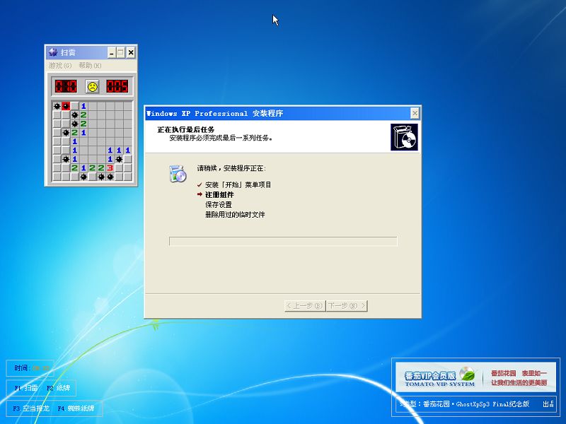 怎么还原电脑系统_xp电脑怎么还原系统_电脑无法还原系统