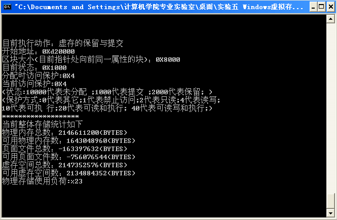 游戏cpu优化器_cpu中的存储器是什么_手机存储中android是什么