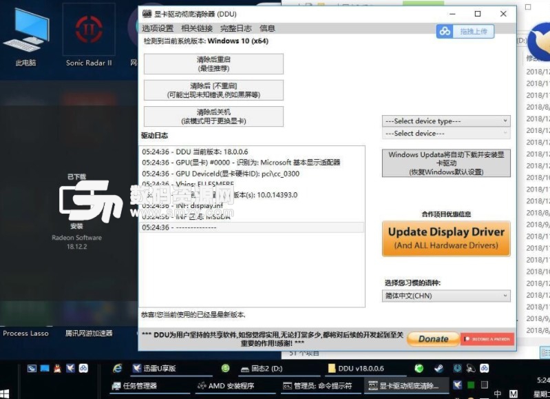 显卡可以升级吗_电脑显卡怎么升级_显卡可以升级吗