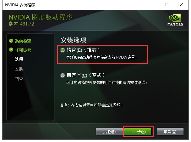 电脑显卡怎么升级_显卡可以升级吗_显卡可以升级吗