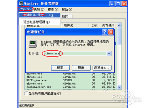 单击确定