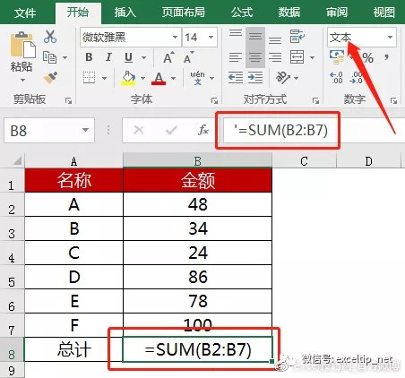 excel中余切函数_excel中column函数_excel函数中括号