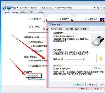 新装的win7系统,早上醒来发现鼠标不能动了