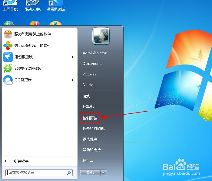 鼠标箭头一直在左上角_鼠标箭头图片_左箭头符号怎么打