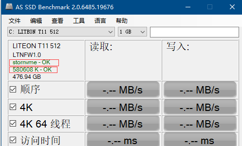 固态硬盘4k写入速度慢