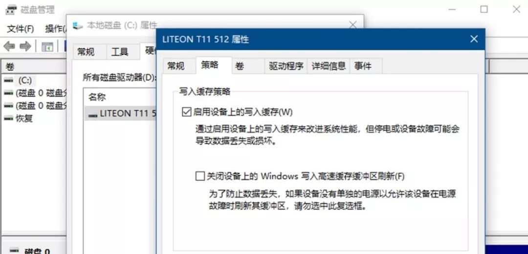 固态硬盘4k写入速度慢