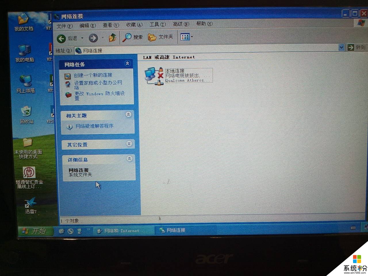 win7无线网卡驱动不见了_150m无线usb网卡免驱动_rtl8139网卡无线驱动