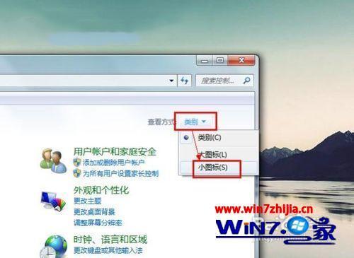 win7无线网卡驱动不见了