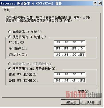 打开网络共享时 提示没有启动服务器服务_电脑提示服务器没有启动_电脑启动没声音没画面