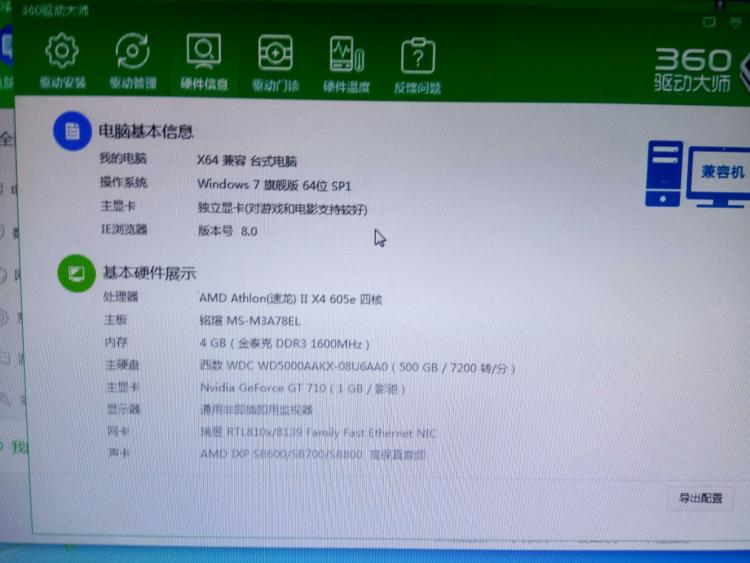 苹果显卡门显卡型号_显卡门改良显卡_苹果显卡门型号