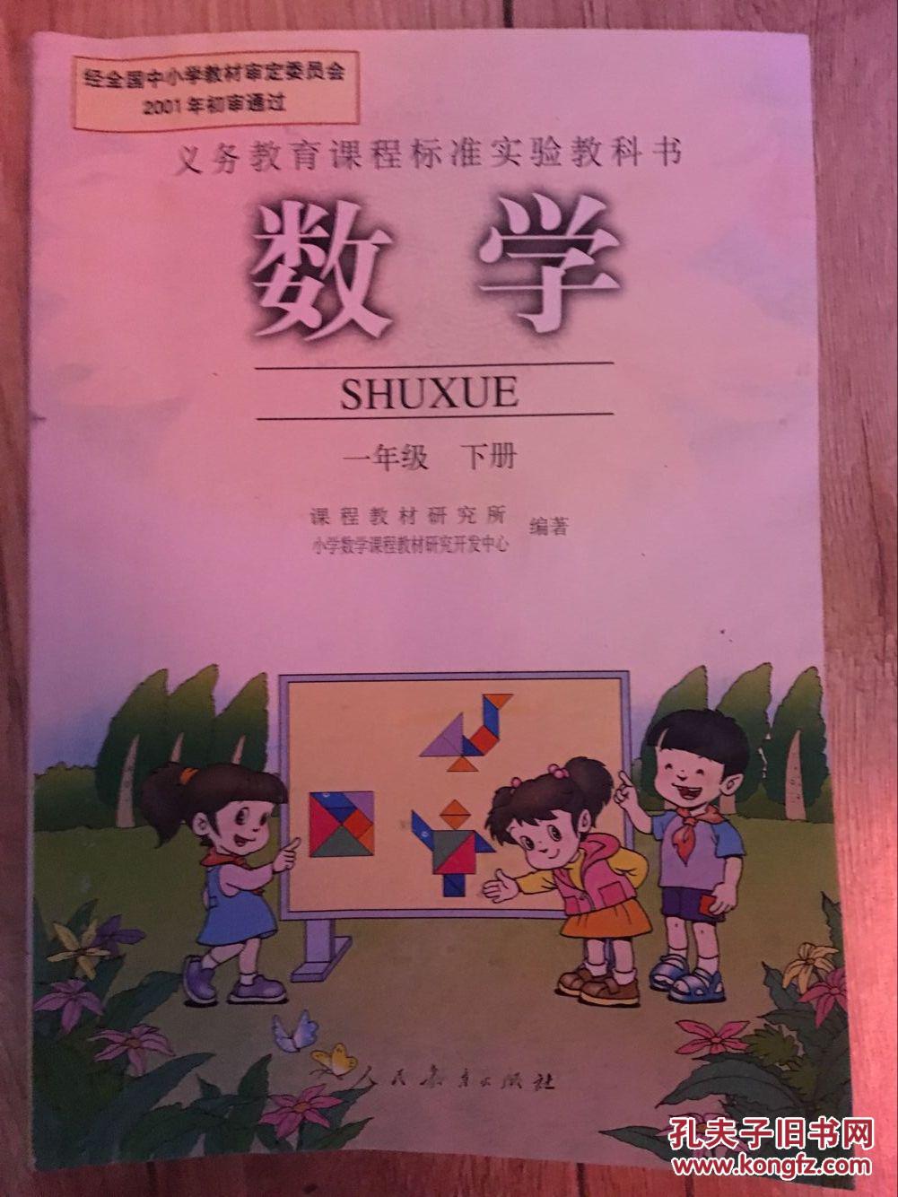 灰度图像二值化处理_数字图像处理与分析第二版_图像数字化处理的意义
