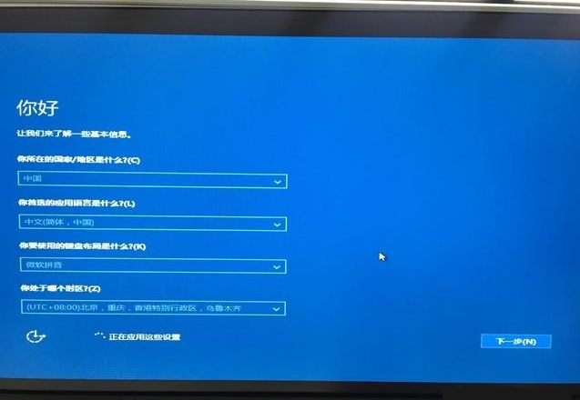 u盘操作系统