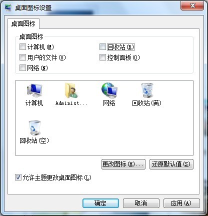 win7调烟雾头盔最新调法_1到1000的素数用c语言指针求出来_win7语言栏不见了怎么调出来