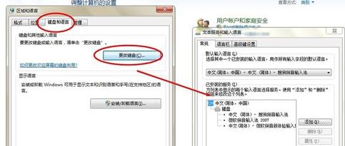 1到1000的素数用c语言指针求出来_win7语言栏不见了怎么调出来_win7调烟雾头盔最新调法