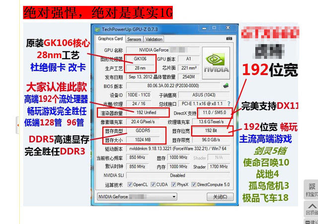 macbook显卡门禁用独显_苹果显卡门显卡型号_戴尔显卡门型号