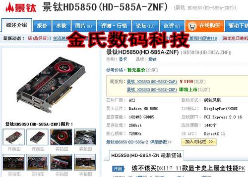 戴尔显卡门型号_macbook显卡门禁用独显_苹果显卡门显卡型号