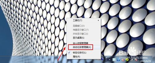 电脑管家wifi共享精灵