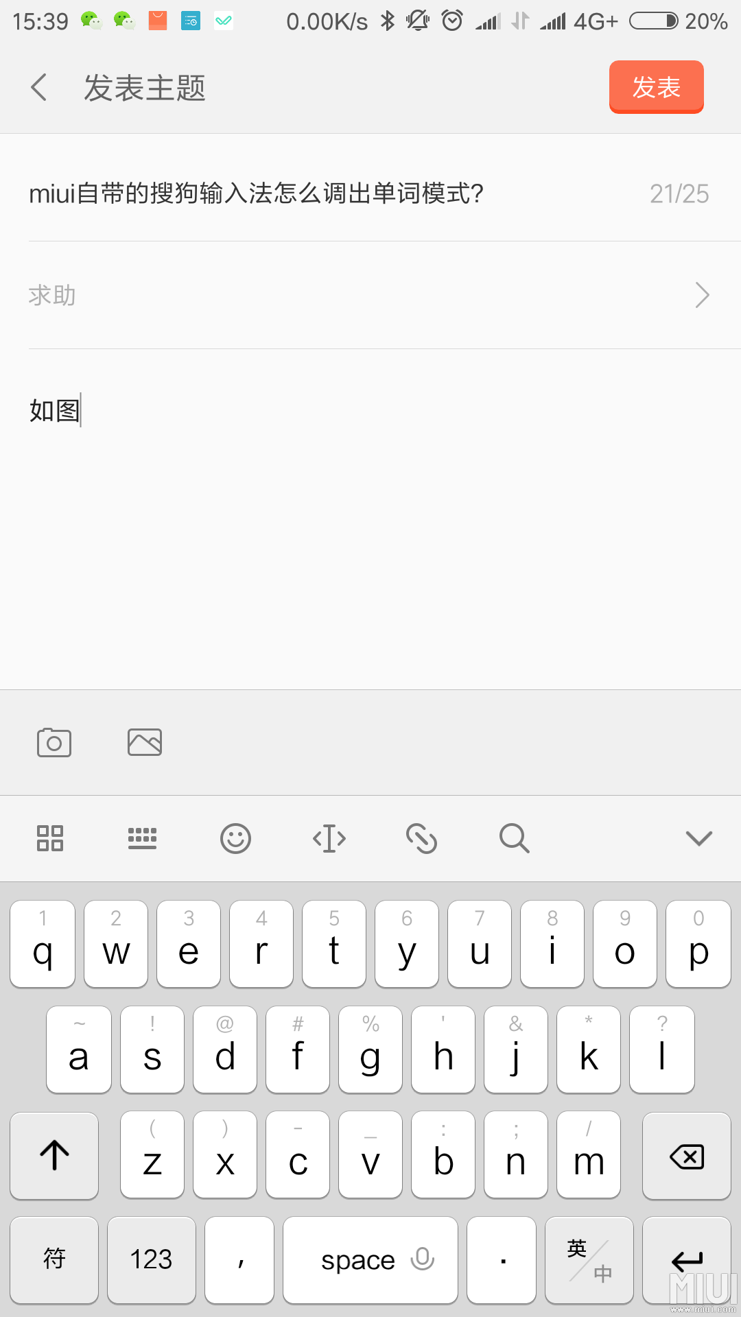取消qq快速登录_qq登录一直输入验证码_qq输入法取消登录