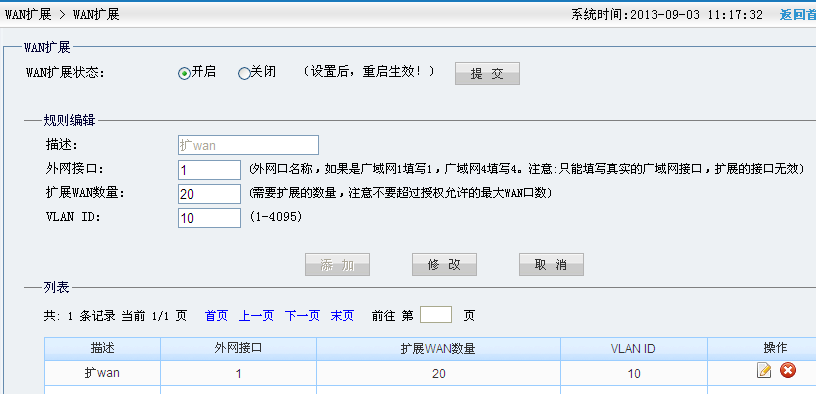 改了路由器ssid无线网连接上手机不了网_手机无线wifi连接上但上不了网_mac地址过滤设置后手机无法连接无线