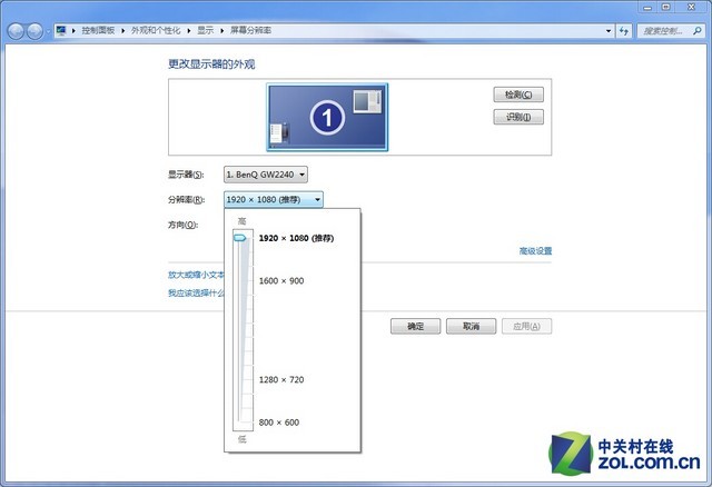 不花冤枉钱 液晶显示器常见问题DIY检修 
