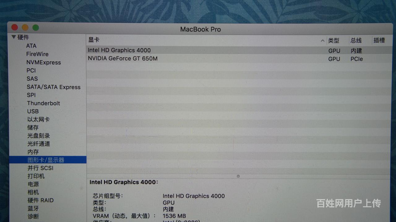 苹果电脑显卡门_苹果显卡门显卡型号_苹果显卡门显卡型号