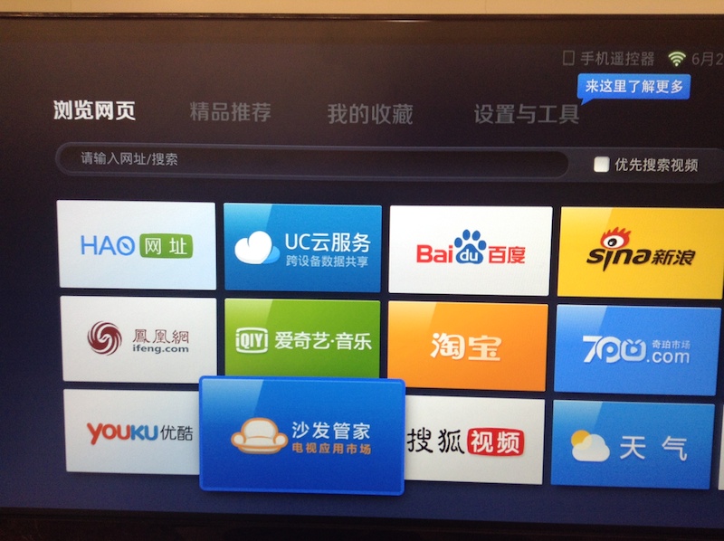 中国学术期刊全文的导航浏览只有中图法浏览_浏览浏览的意思_ie9浏览器怎么样