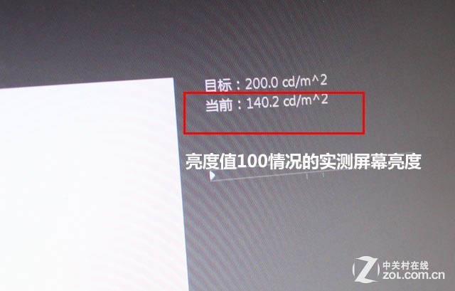 用五年就该扔 旧显示器蜕变成眼睛杀手? 