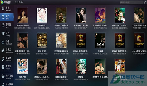 小米盒子 腾讯视频 apk官方下载