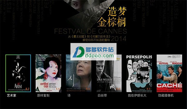 小米盒子 腾讯视频 apk官方下载