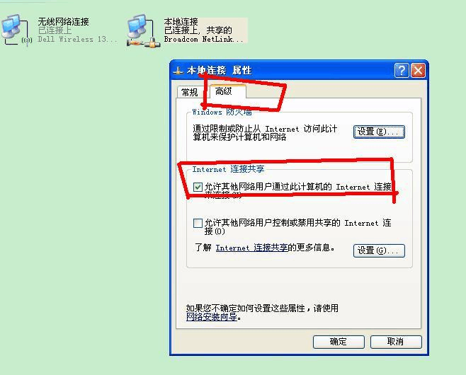 奇虎360搜索引擎_奇虎360 搜索引擎招聘客服_360wifi管家电脑版下载