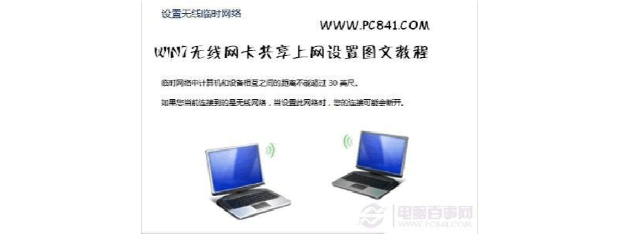 360wifi管家电脑版下载_奇虎360搜索引擎_奇虎360 搜索引擎招聘客服
