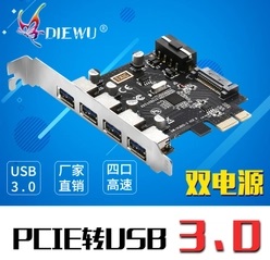 联想电脑重装win7系统鼠标键盘不能用怎么办