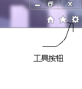 ie浏览器菜单栏布局