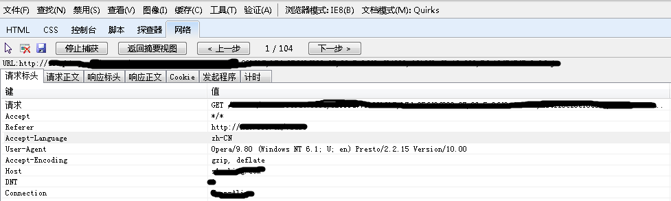 ie浏览器菜单栏布局