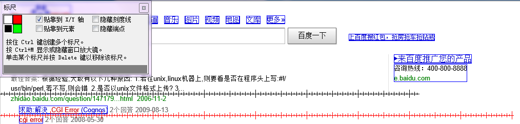 ie浏览器菜单栏布局