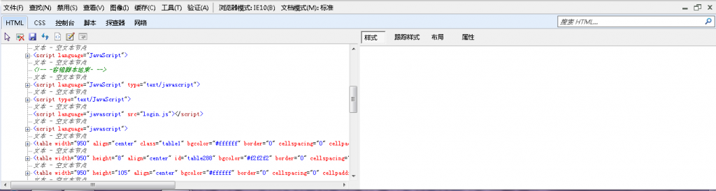 ie浏览器菜单栏布局