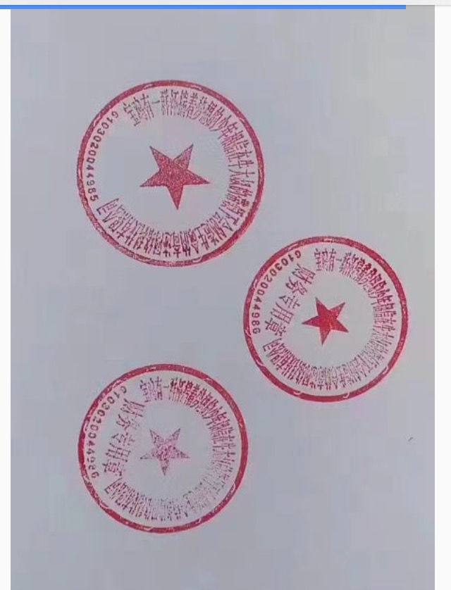 WORD2003签名签章插件-上海怡健医学(组图)