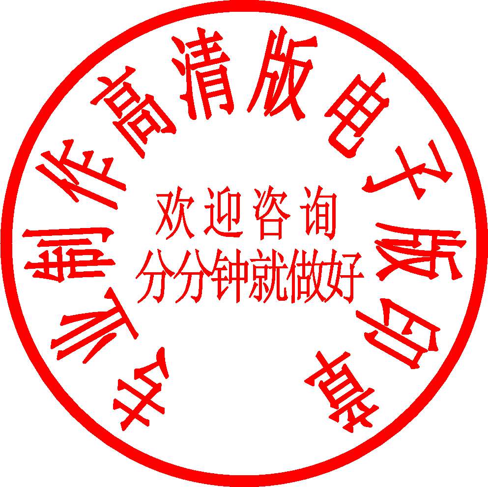 ipad手写签名软件_web手写签名软件_wps手写签名软件下载