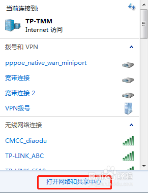 360免费wifi