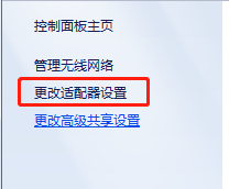 360免费wifi