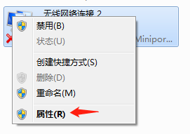 360免费wifi