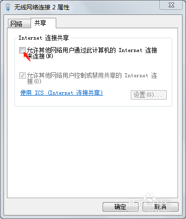 360免费wifi
