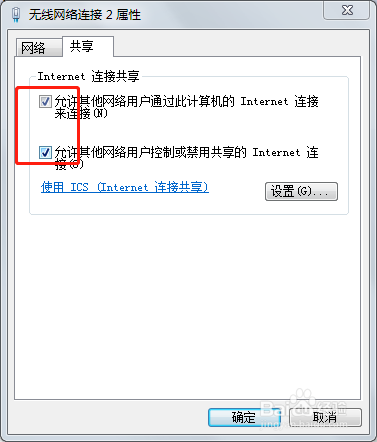 360免费wifi