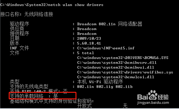 360免费wifi