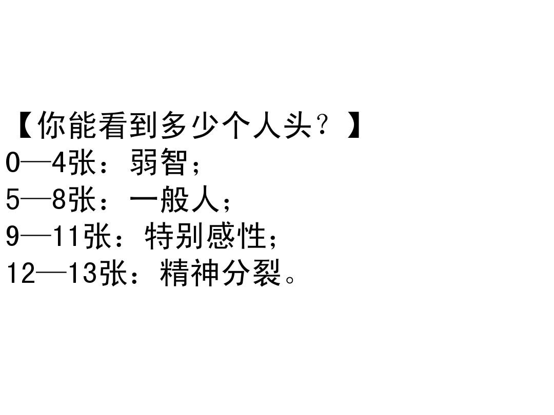 ps图像黑白处理_tess-two处理图像的过程_数字图像处理与分析第二版