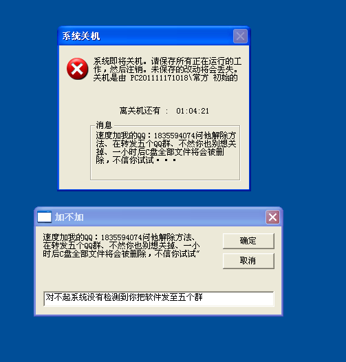 木马病毒在哪下载_电脑木马病毒下载_木马病毒在哪下载