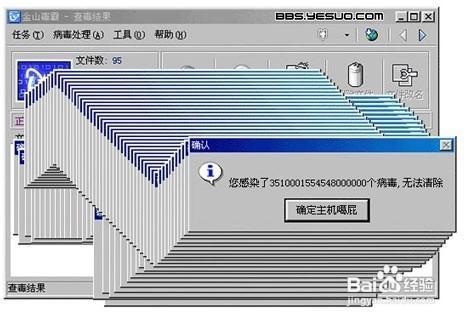 电脑木马病毒下载_木马病毒在哪下载_木马病毒在哪下载