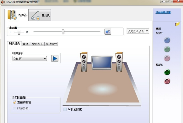 苹果手机app硬件管家官网_手机硬件管家可信吗_电脑管家硬件评测