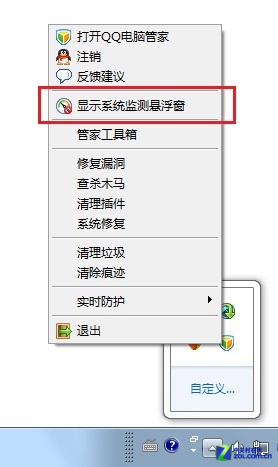 用电脑管家硬件检测工具关注电脑性能 